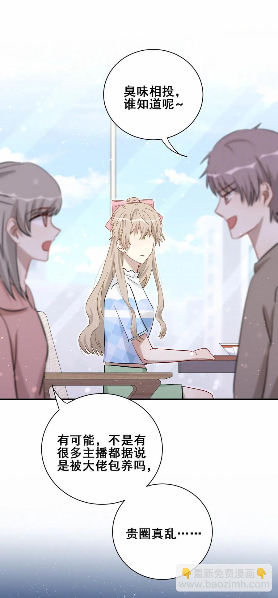 第87话 可别被我抓到小尾巴(1/2)-第90话