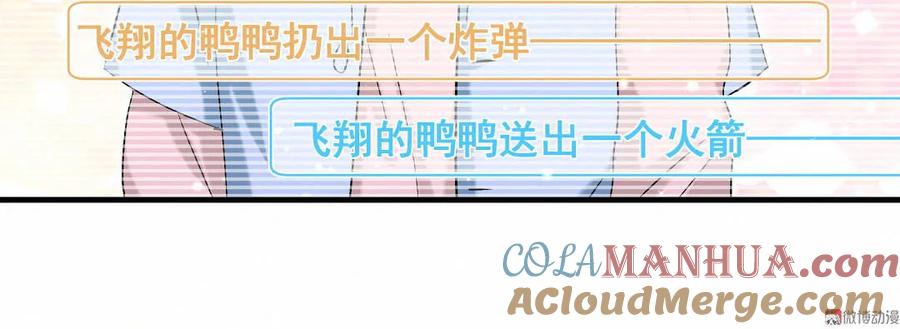 第87话 可别被我抓到小尾巴(1/2)-第90话