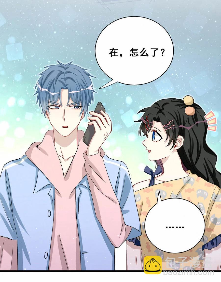 第87话 可别被我抓到小尾巴(1/2)-第90话