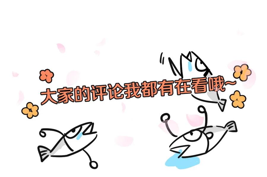 第87话 可别被我抓到小尾巴(1/2)-第90话