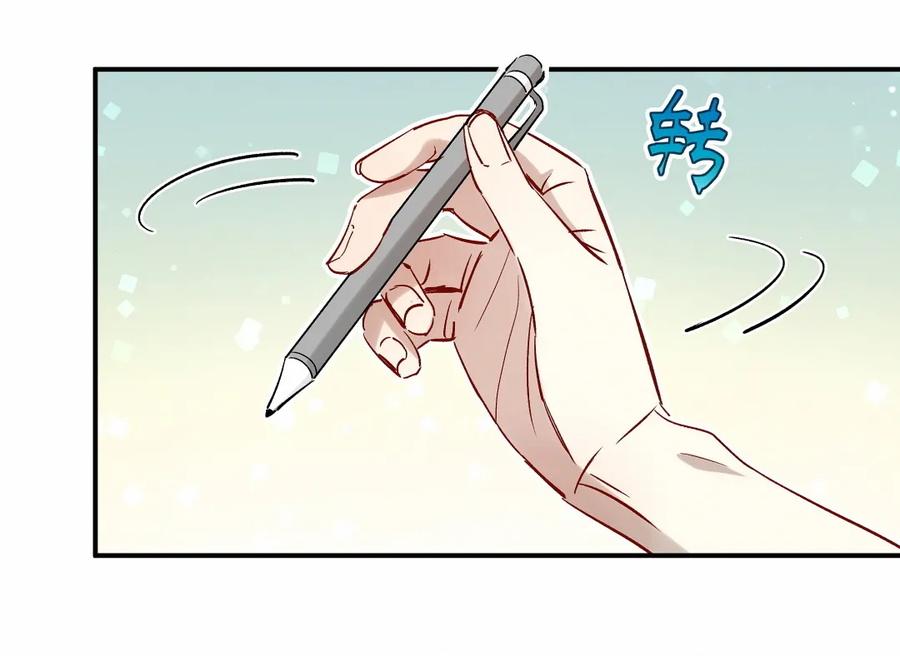 第89话 他是冲我来的-第92话