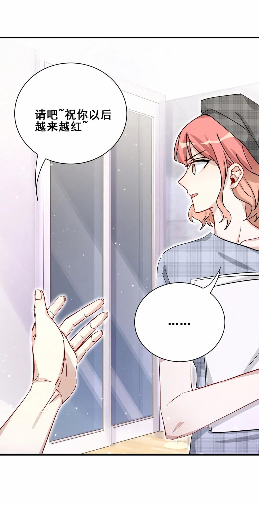 第89话 他是冲我来的-第92话