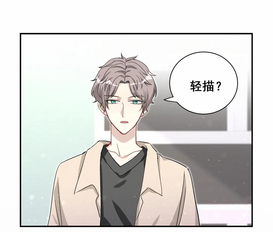 第89话 他是冲我来的-第92话