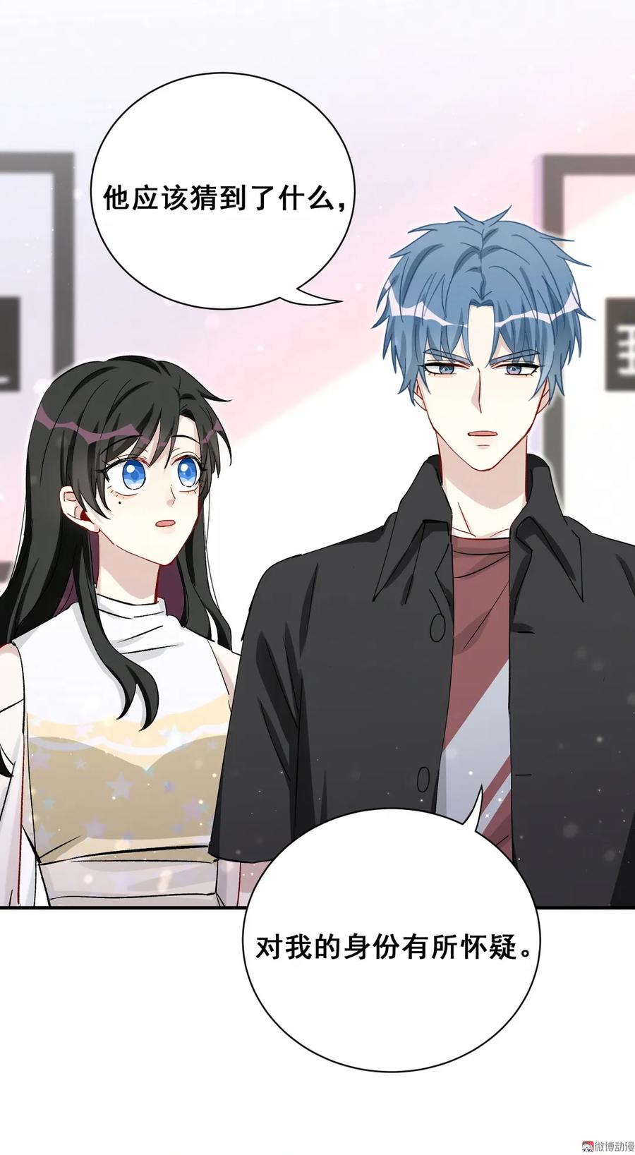 第89话 他是冲我来的-第92话