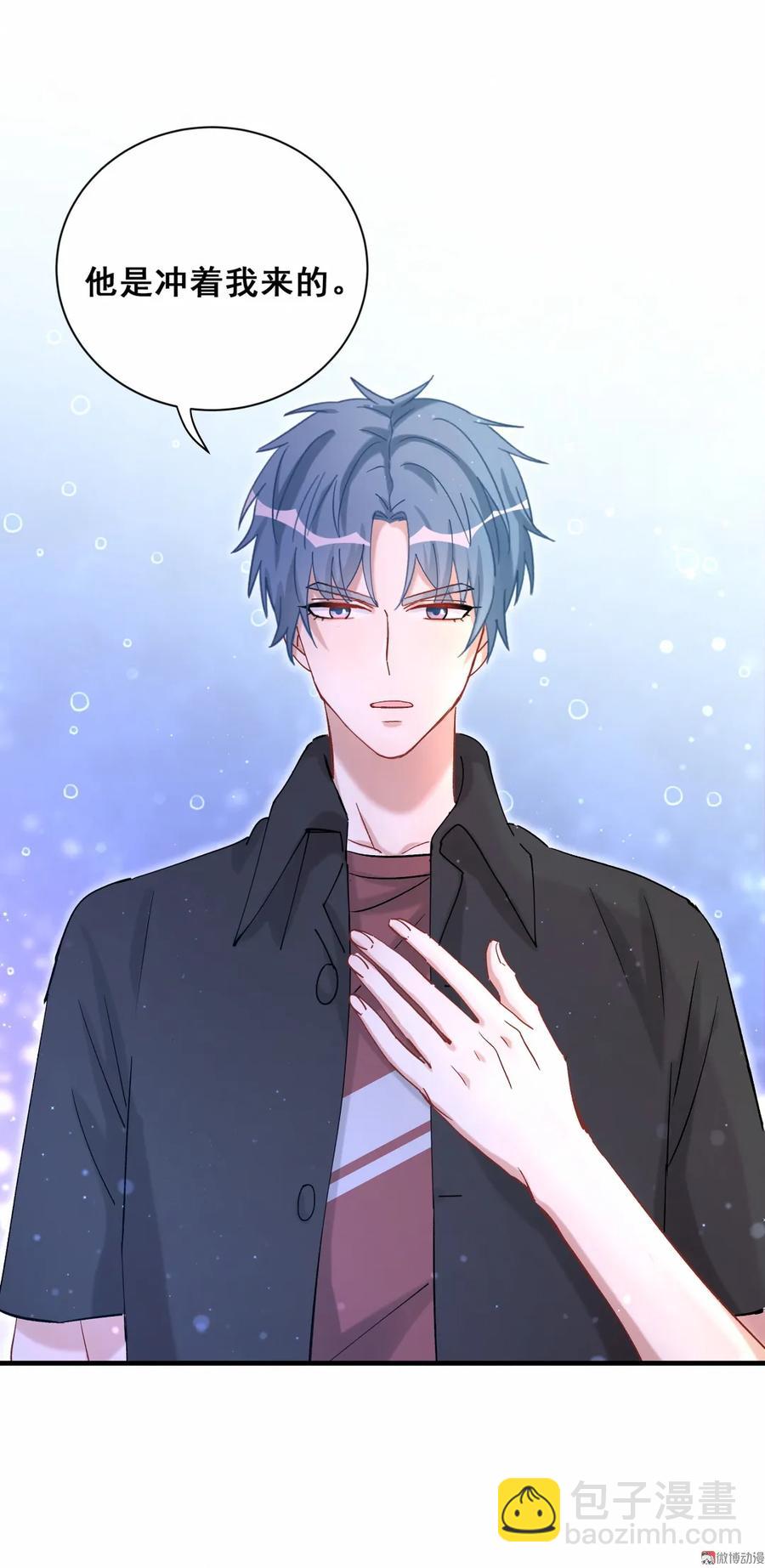 第89话 他是冲我来的-第92话