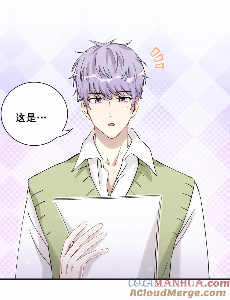 第89话 他是冲我来的-第92话