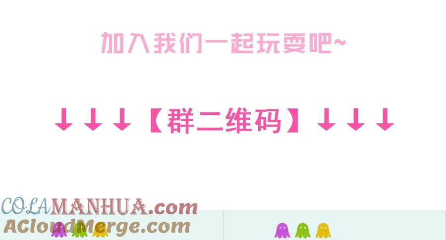 第89话 他是冲我来的-第92话