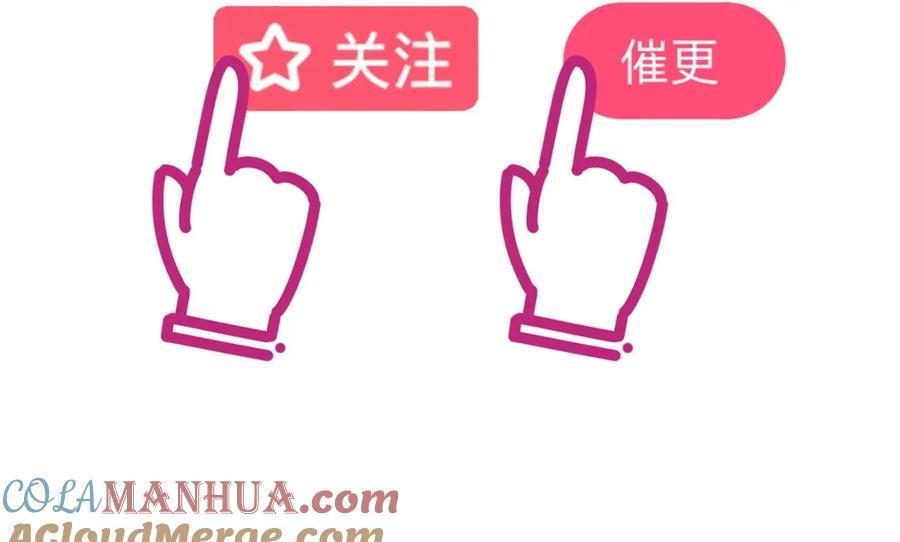 第89话 他是冲我来的-第92话