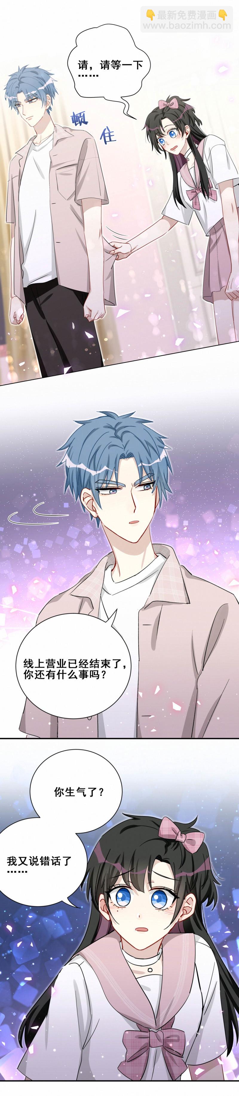 第93话 会长你为什么&hellip;&hellip;-第30话