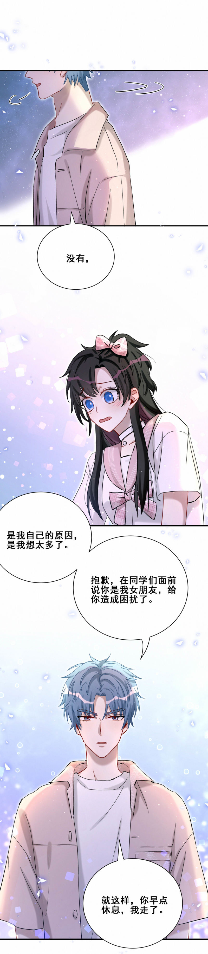 第93话 会长你为什么&hellip;&hellip;-第30话