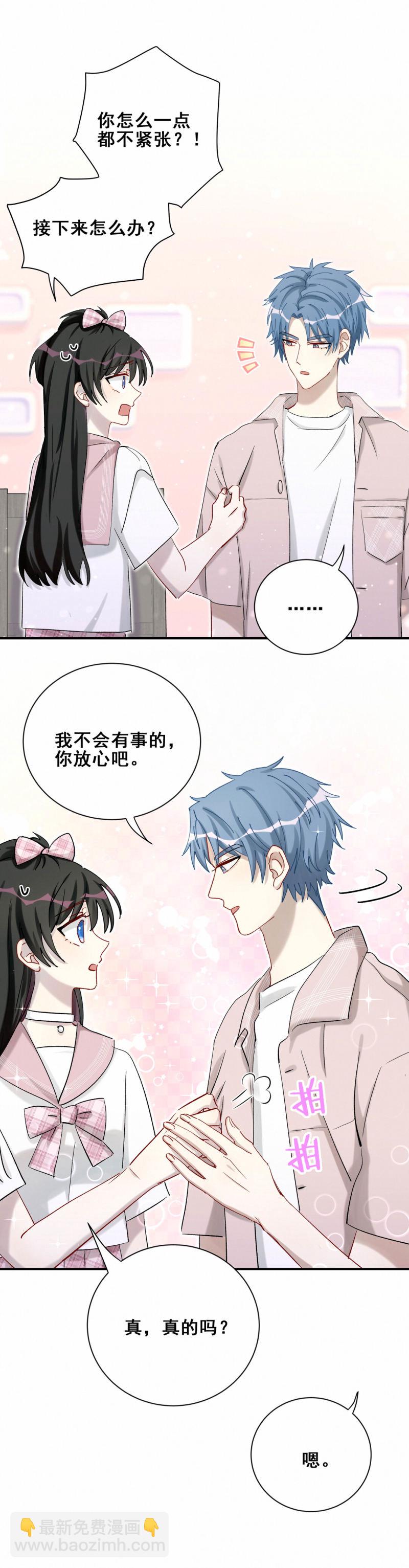 第93话 会长你为什么&hellip;&hellip;-第30话