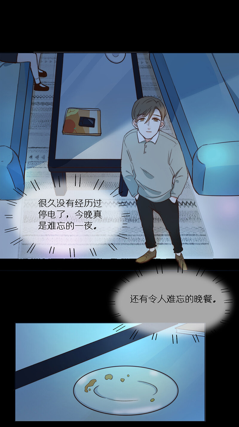 第十一话 形象大使？我可以吗？-第12话