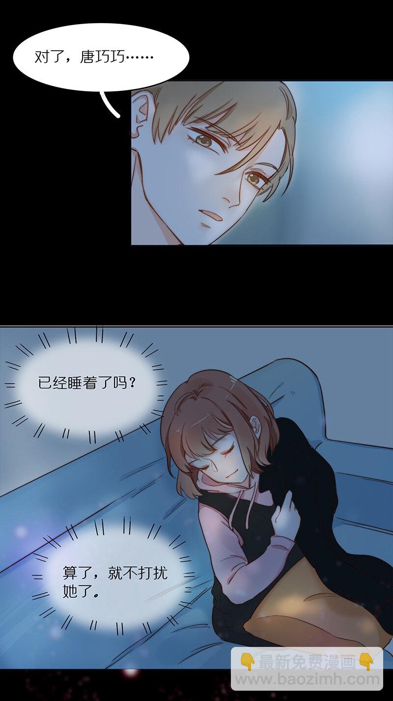 第十一话 形象大使？我可以吗？-第12话