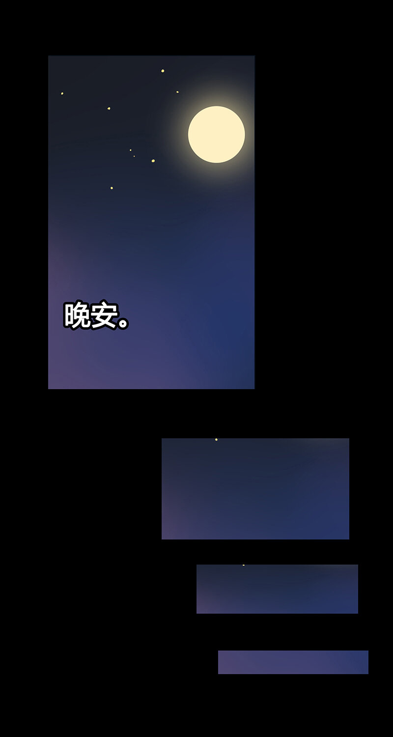 第十一话 形象大使？我可以吗？-第12话