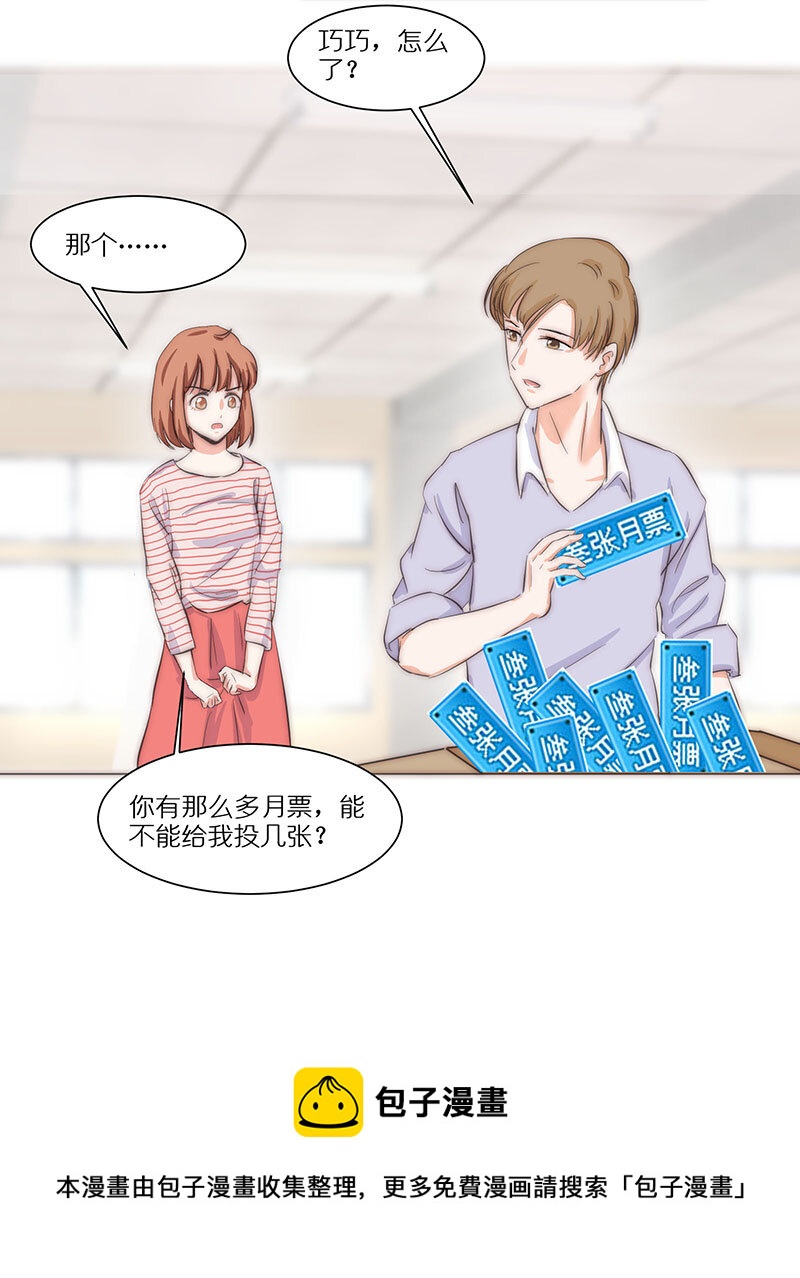 第十五话 韩明要离开？！-第16话