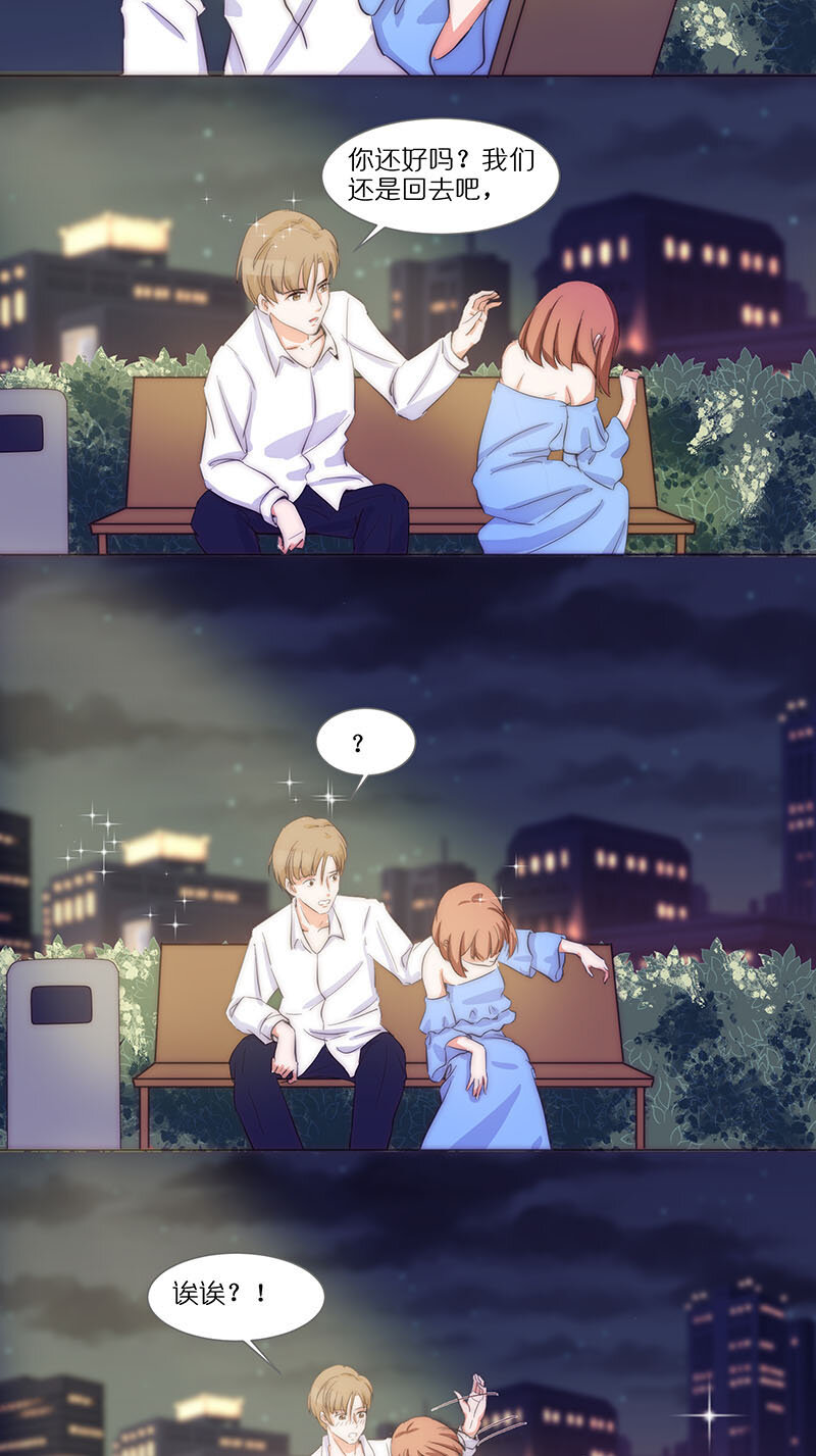 第十五话 韩明要离开？！-第16话