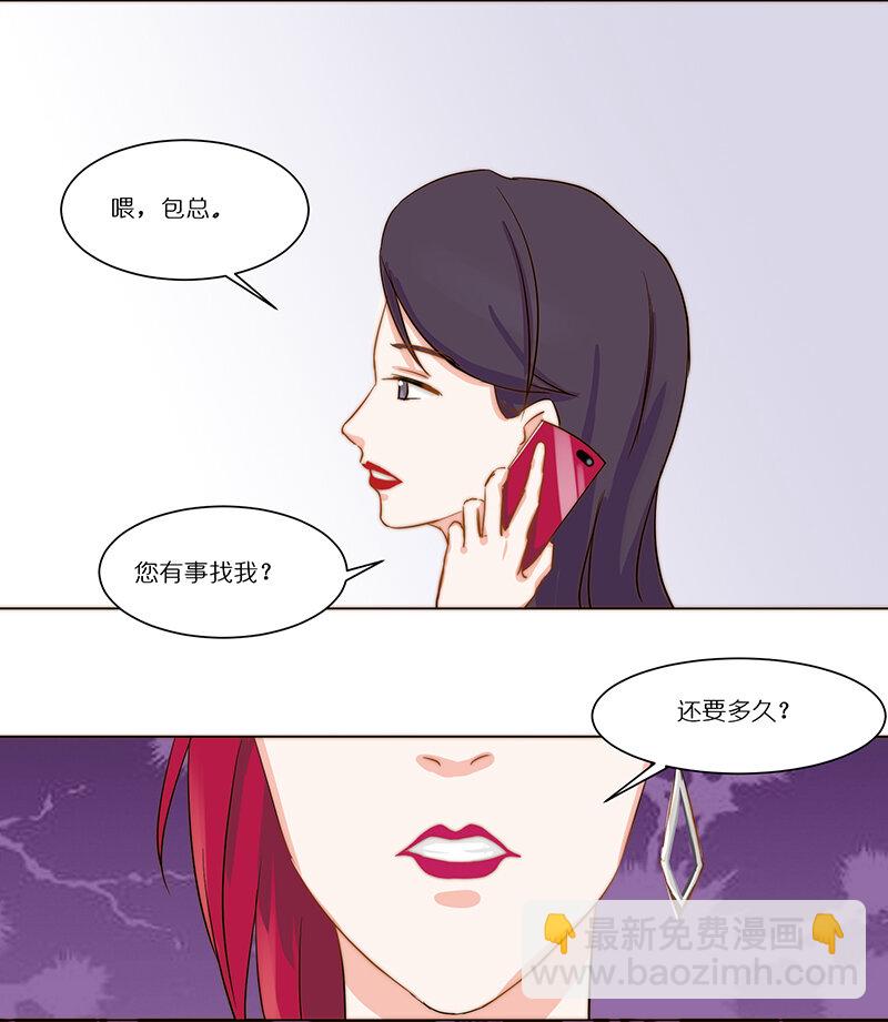 第十七话 让巧巧消失？！-第18话