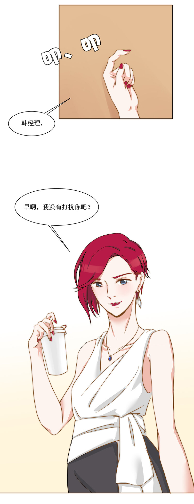 第十七话 让巧巧消失？！-第18话