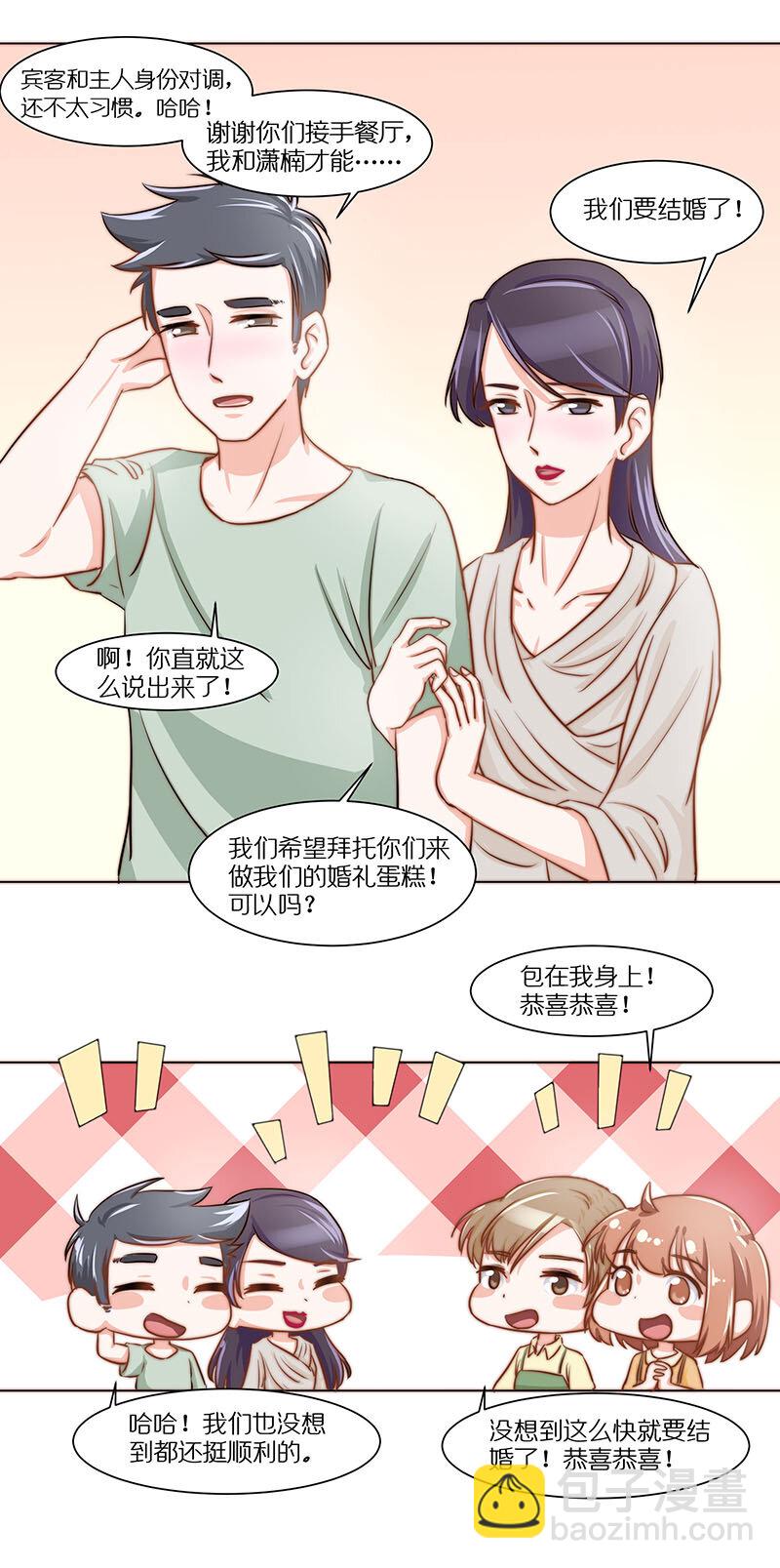 最终话 巧巧的秘密-第28话