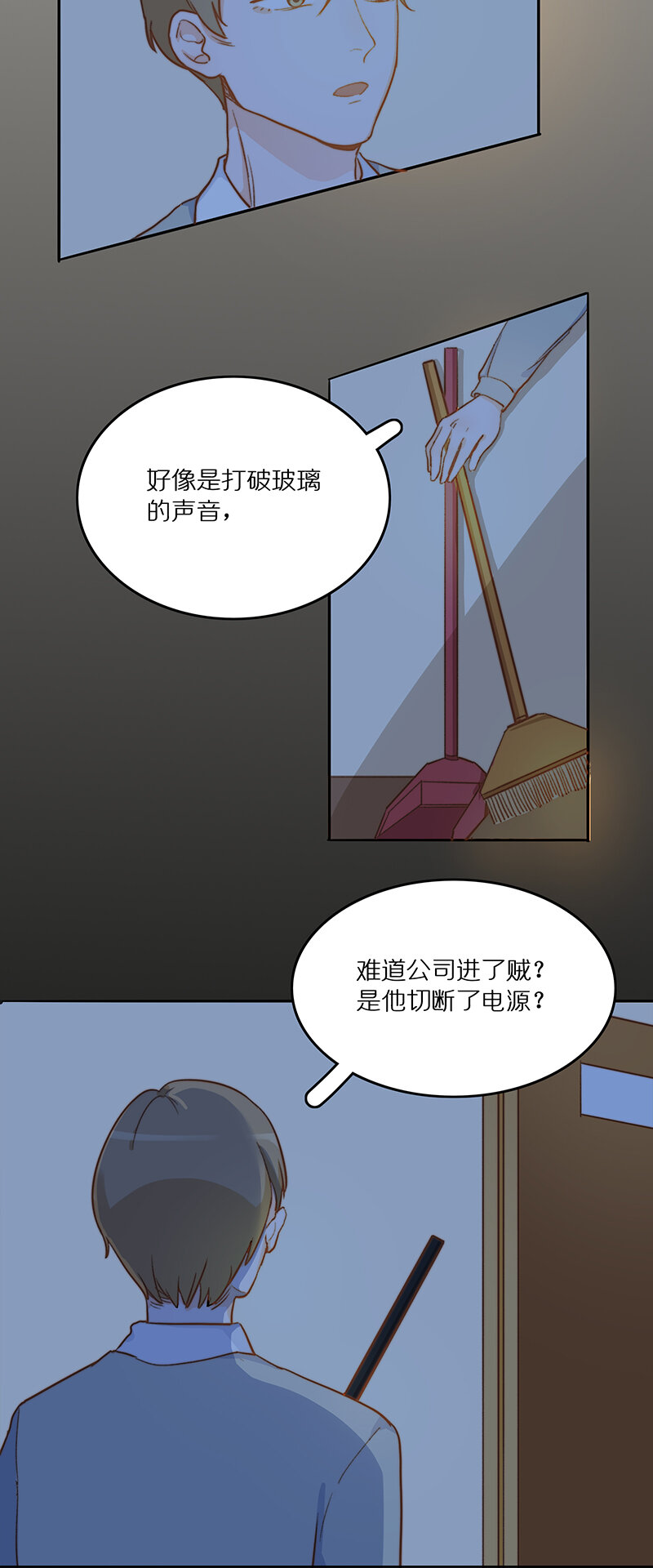 第九话 停&hellip;&hellip;停电了！-第10话