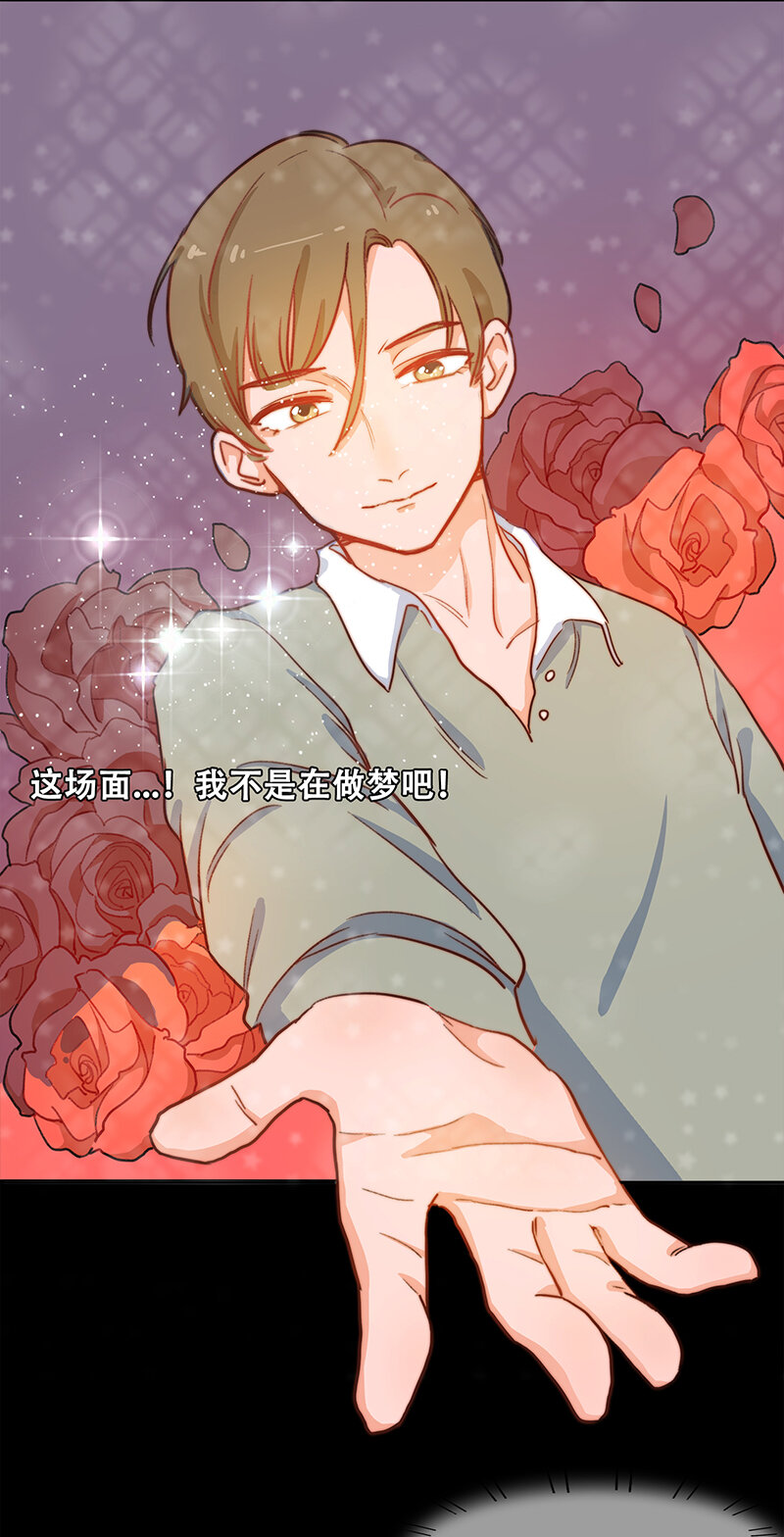 第九话 停&hellip;&hellip;停电了！-第10话