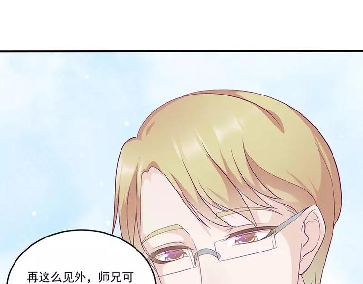 第12话 小把戏还想害我？(1/2)-第12话