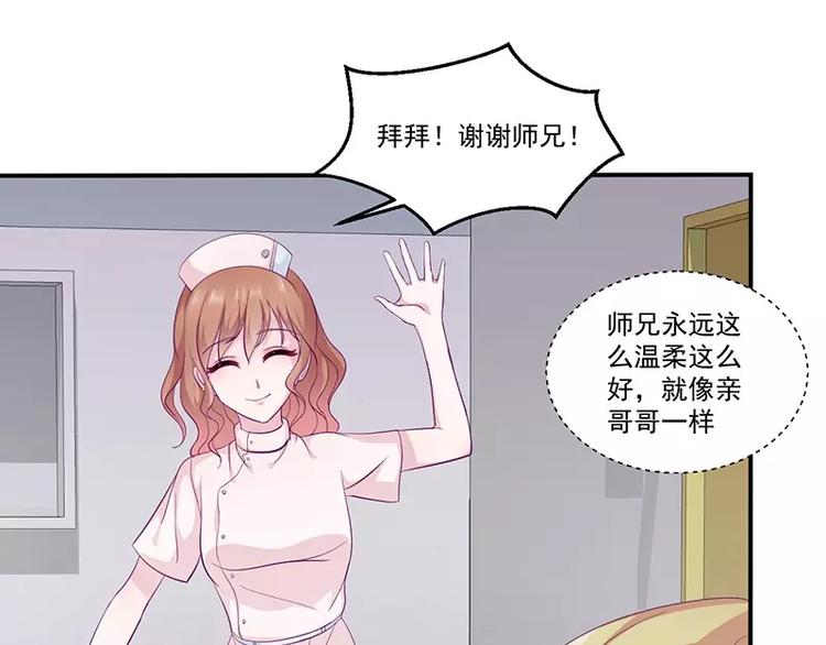 第12话 小把戏还想害我？(1/2)-第12话