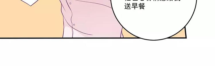 第12话 小把戏还想害我？(1/2)-第12话