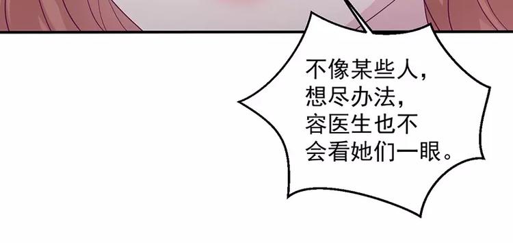 第12话 小把戏还想害我？(1/2)-第12话