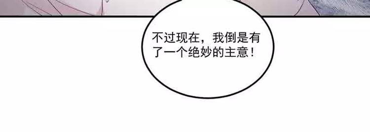 第12话 小把戏还想害我？(1/2)-第12话