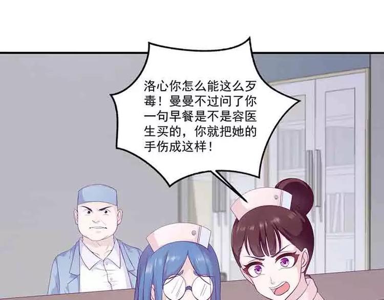 第12话 小把戏还想害我？(1/2)-第12话