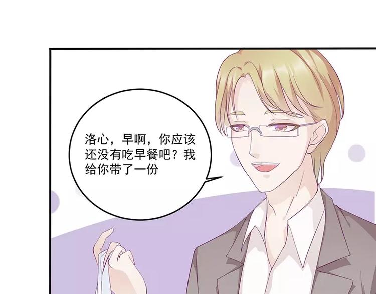 第12话 小把戏还想害我？(1/2)-第12话