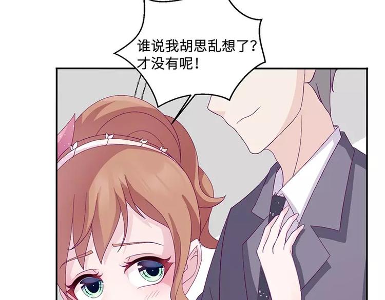 第14话 乔家人的关系(1/2)-第14话