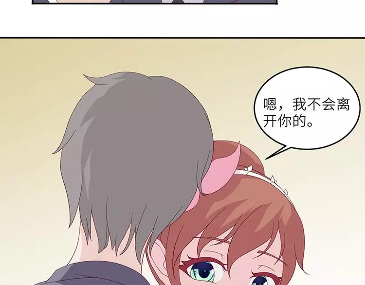 第14话 乔家人的关系(1/2)-第14话