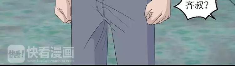 第14话 乔家人的关系(1/2)-第14话