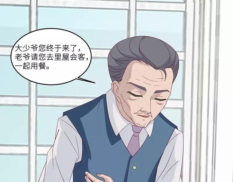 第14话 乔家人的关系(1/2)-第14话