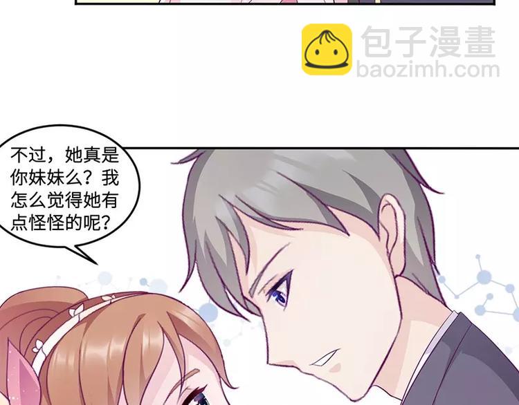 第14话 乔家人的关系(1/2)-第14话