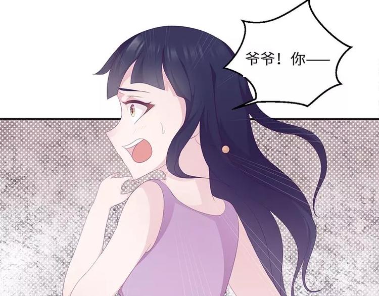 第16话 阴险的继母(1/2)-第16话