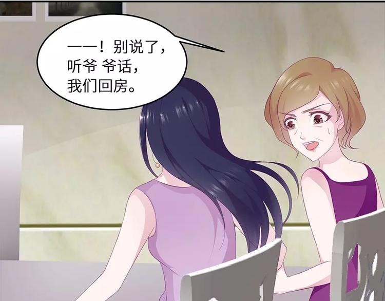 第16话 阴险的继母(1/2)-第16话