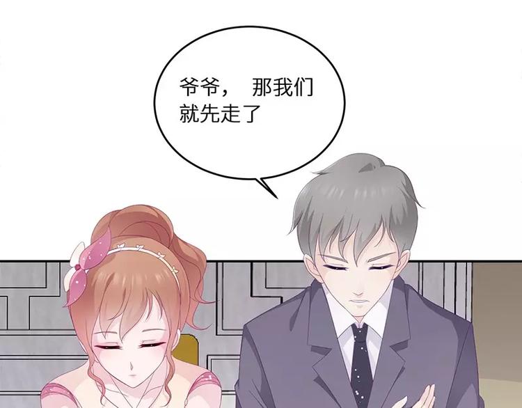 第16话 阴险的继母(1/2)-第16话