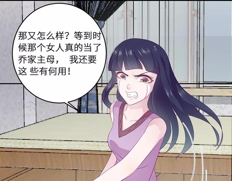 第16话 阴险的继母(1/2)-第16话