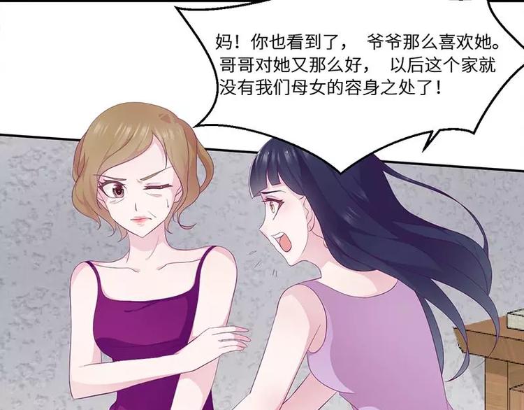 第16话 阴险的继母(1/2)-第16话