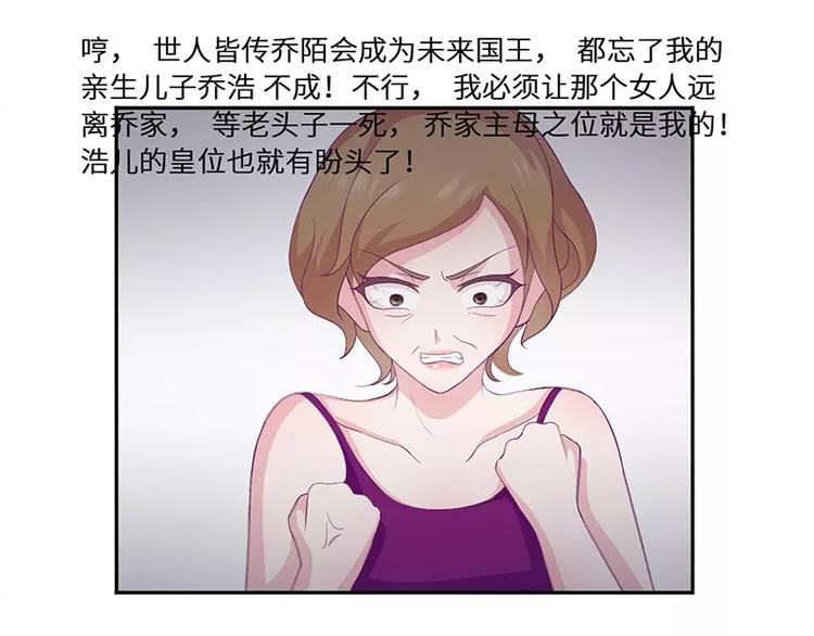 第16话 阴险的继母(1/2)-第16话