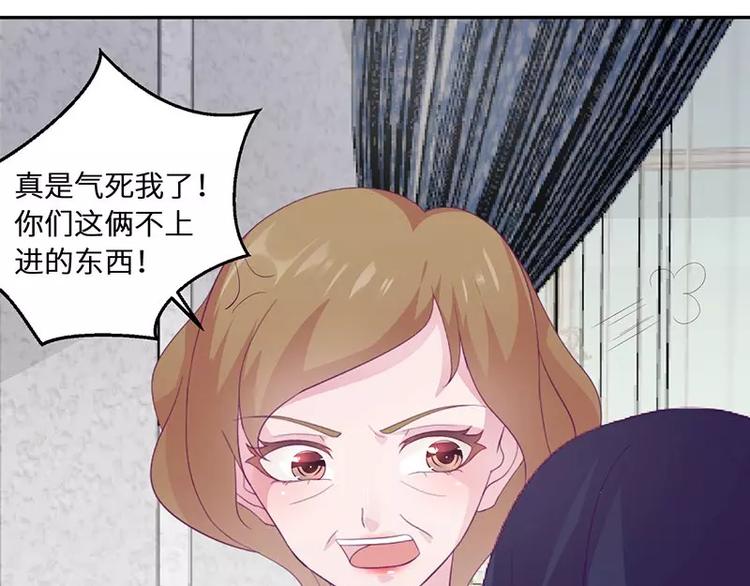 第16话 阴险的继母(1/2)-第16话