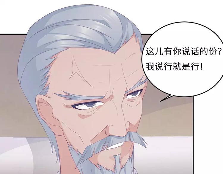 第16话 阴险的继母(1/2)-第16话