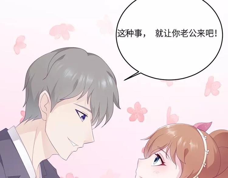 第18话 找到狗主人(1/2)-第18话