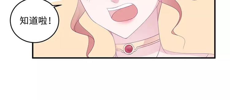 第18话 找到狗主人(1/2)-第18话