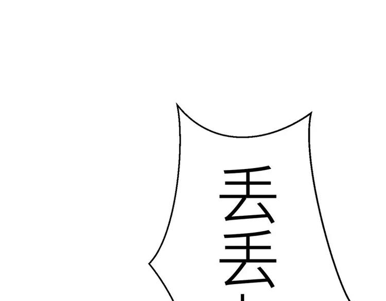 第18话 找到狗主人(1/2)-第18话