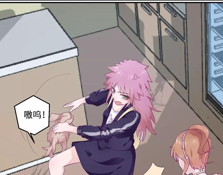 第18话 找到狗主人(1/2)-第18话