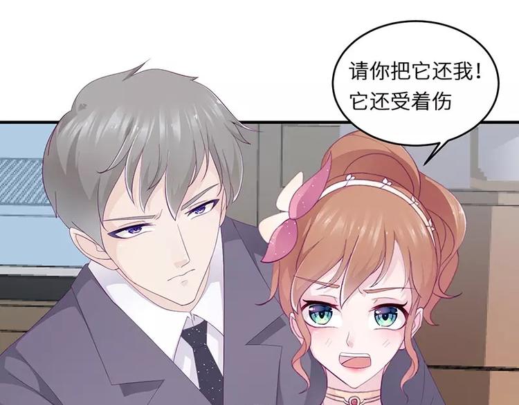 第18话 找到狗主人(1/2)-第18话